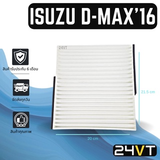 กรองแอร์ อีซูซุ ดีแมกซ์ 2016 ไททัน 2015 ISUZU D-MAX 16 TRITON 15 อากาศ กรองอากาศ กรอง ไส้กรองอากาศแอร์ ไส้กรองแอร์