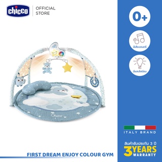 [ใช้ 2 โค้ดลดเพิ่ม] Chicco First Dream Enjoy Colour Gym  เพลย์ยิม เพลย์แมท สำหรับเด็ก