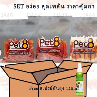 ขนมสุนัข สุดฮิต จัดเซต พร้อมส่ง คลิกสั่งซื้อได้เลย SETอร่อย คุ้มค่า