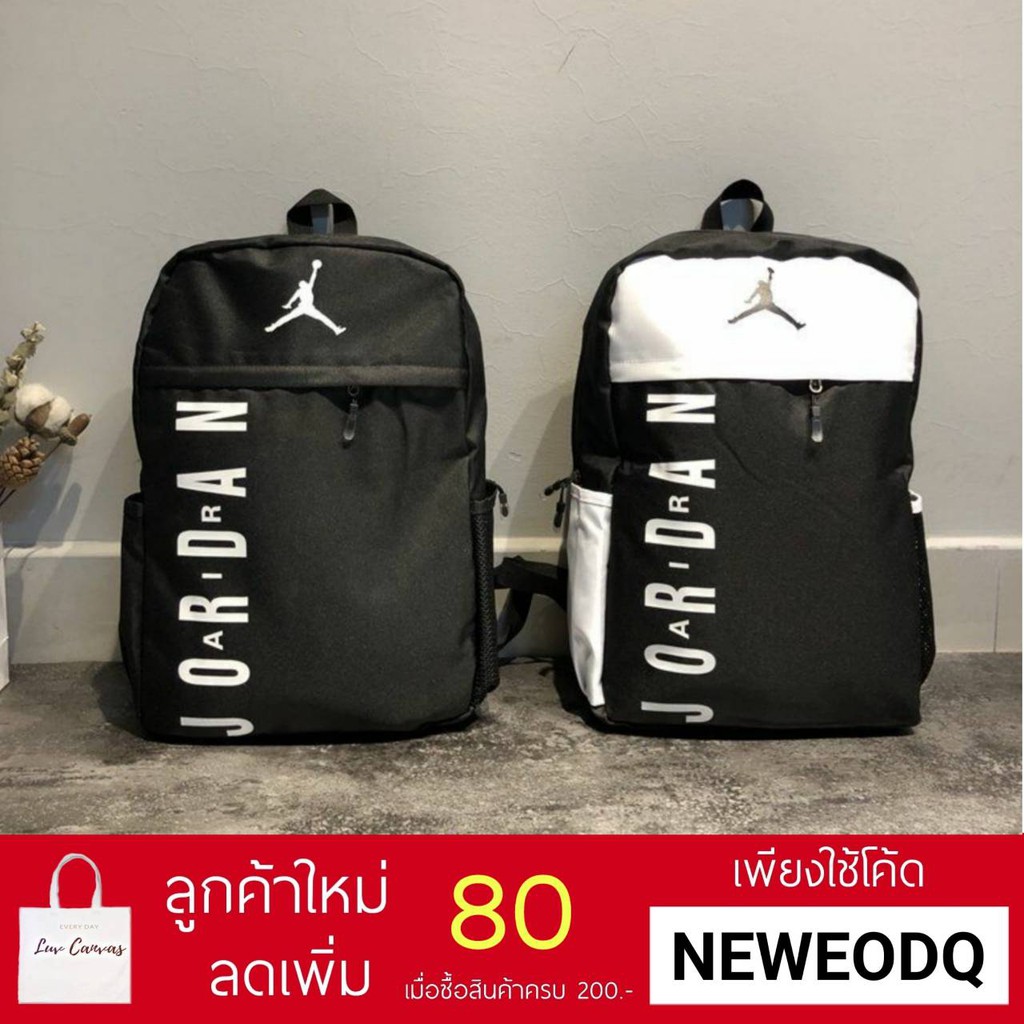 เป้ Jordan Daybreaker Backpack Black For Men Z43b8937