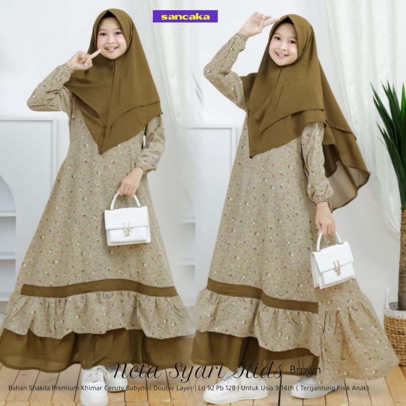 Shar'i kids Neta เน็ตต้า สําหรับเด็ก