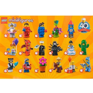 เลโก้​ LEGO Minifigures 71021 Minifigure Series 18(กรีดซองเช็ค)