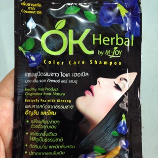 แชมพูปิดผมขาว OK Herbal มี 3สี