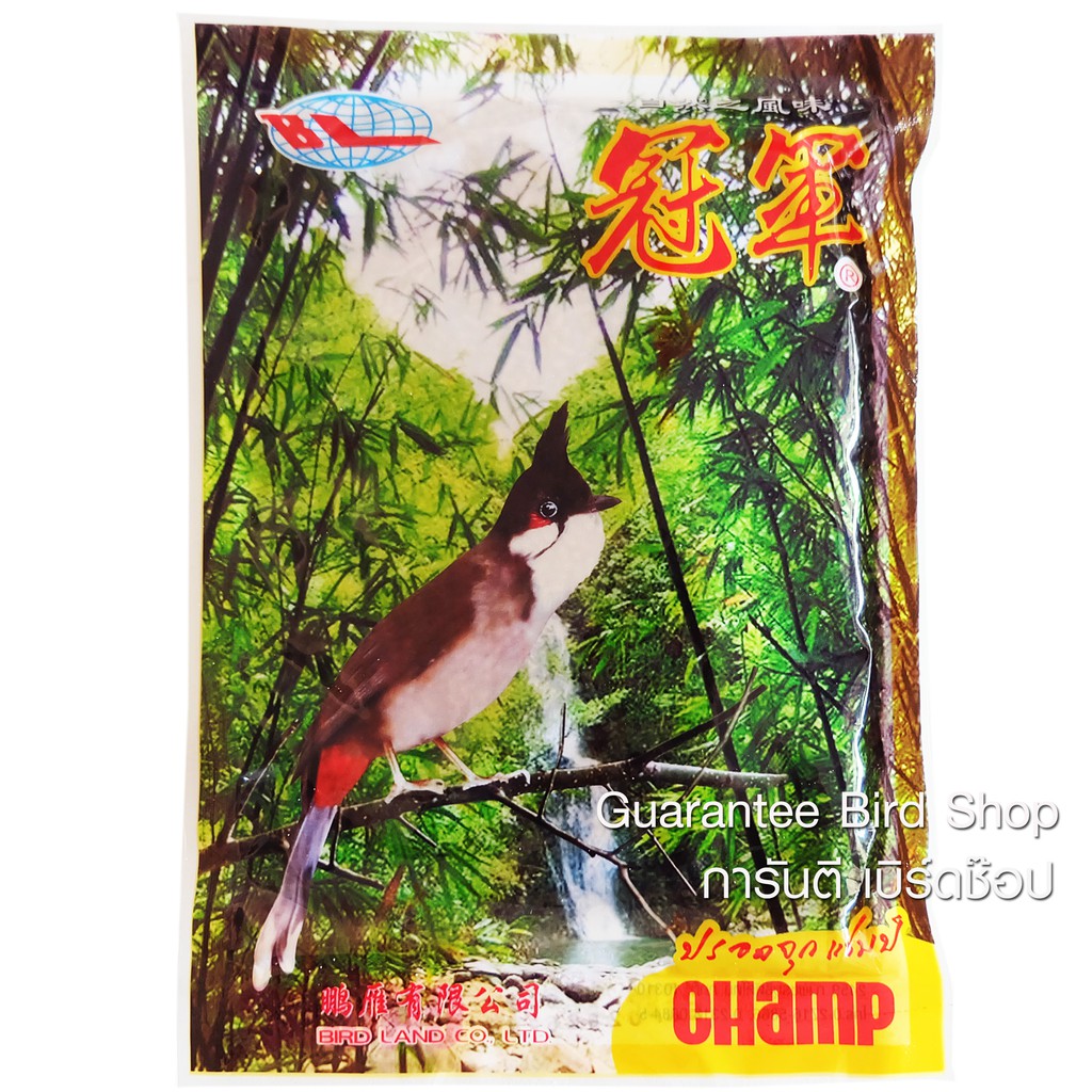 อาหารนกแชมป์ CHAMP อาหารนกกรงหัวจุก นกปรอด 120 กรัม
