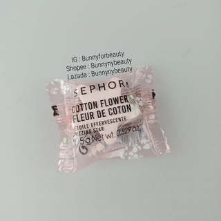 Sephora Collection Fizzing Star 15 g กลิ่น Cotton Flower