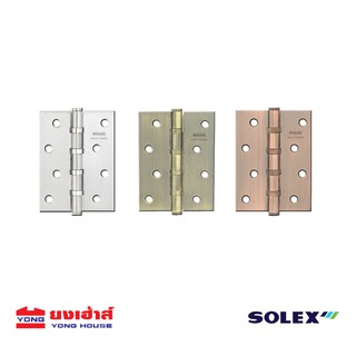 SOLEX บานพับแสตนเลส ขนาด 4x3 นิ้ว 4324 NO.3 สีสแตนเลส สีทองแดง สีทองแดงรมดำ 4324SN 4324SS บานพับประตู แกนใหญ่ บานพับ