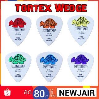 PICK เต่า รุ่น Tortex Wedge ของแท้ 100% ครบทุกขนาด PICK DUNLOP