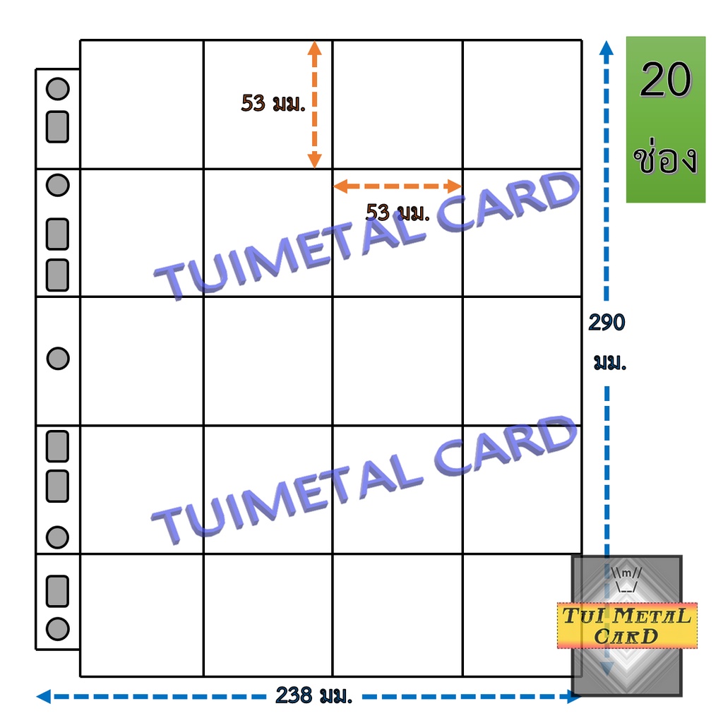 ไส้แฟ้ม 20 ช่อง ซองถนอมเอกสาร เอ4 พลาสติก Plastic Sleeve 20 Pocket A4 ใส่เหรียญ แสตมป์ ของสะสม