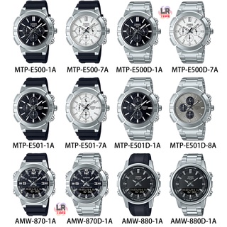 นาฬิกา Casio รุ่น MTP-E500/MTP-E500D/MTP-E501/MTP-E501D/AMW-870/AMW-880/AMW-880D ของแท้ รับประกัน 1 ปี