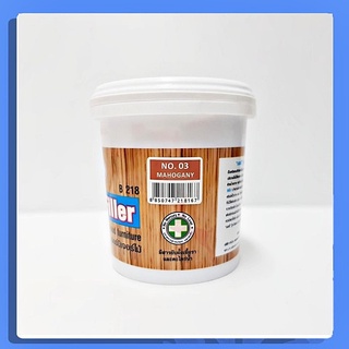 Bosny วู๊ด ฟิลเลอร์ เคมีผสมเสร็จสำหรับโป้วไม้ ขนาด 0.5 กก. มี 3 สีให้เลือก
