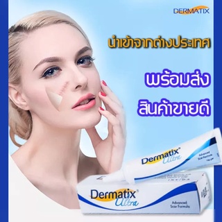 Dermatix Ultra เดอร์มาติกซ์ ครีมลบแผลเป็น เจลซ่อมแซม เจลลบรอยแผลเป็น ลบรอยแผลเป็น ลดรอยแผลเป็น แผลผ่าตัด15g