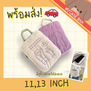 Mycase.bkk กระเป๋าสำหรับไอแพด กระเป๋าใส่ไอแพด ลายkeep early hours กันกระแทกได้ดี ขนาด11นิ้ว 13นิ้ว