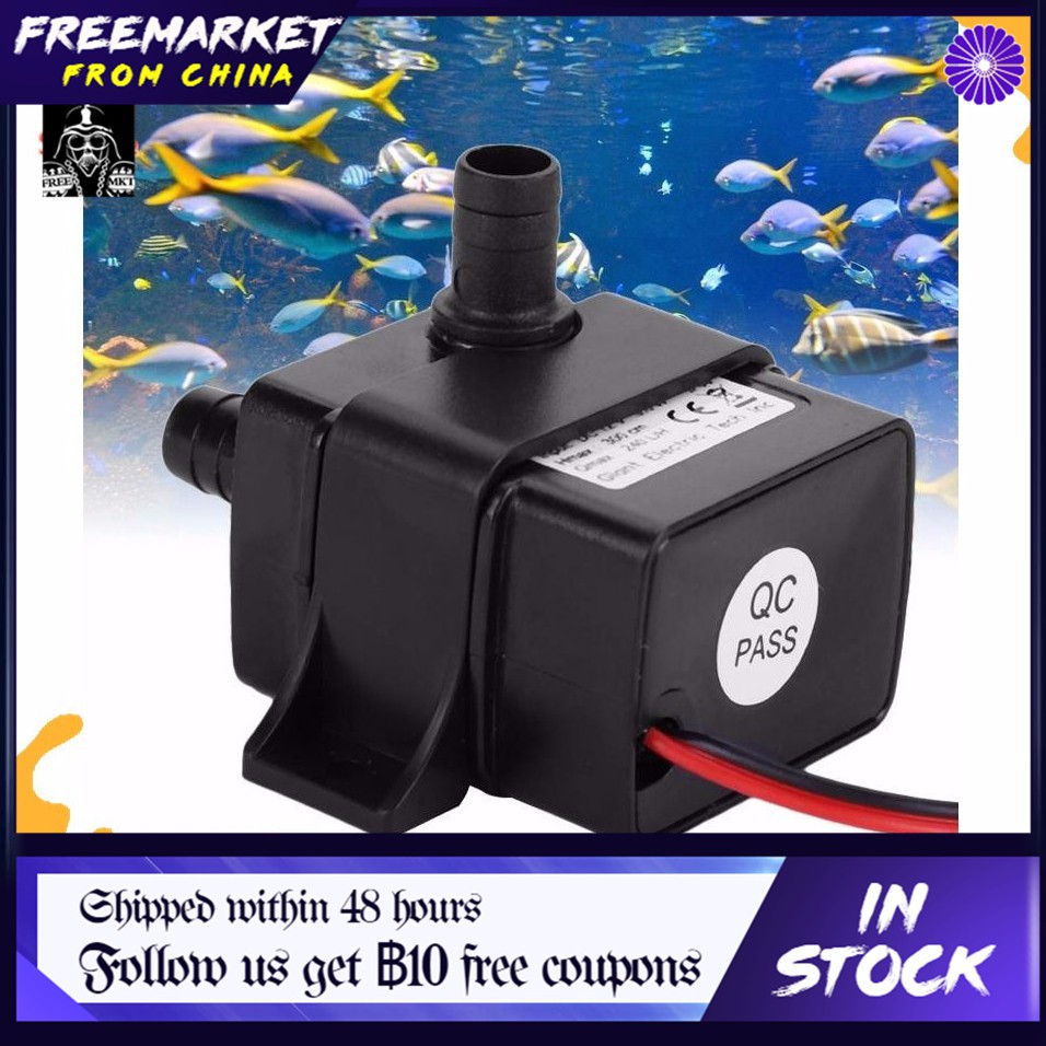 Freemarket 12 V DC Ultra-quiet Brushless มอเตอร์ปั๊มน้ำสำหรับตู้ปลา