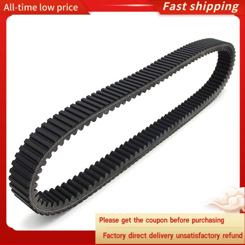 โพลาริส 3211122/3211087 สายพานขับสําหรับ: 600 IQ LXT/Shift/Touring 600 Dragon/Indy/LX/Rush/Shift/Swi