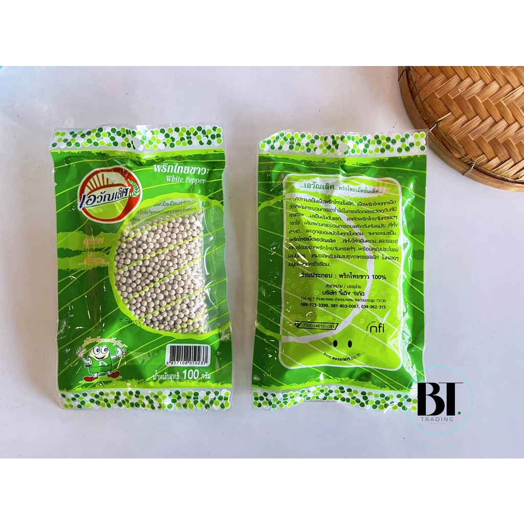 พริกไทยขาว พริกไทยเม็ดขาว พริกไทยเม็ด ขนาด 100 g ตราเอวัณเลิศ White pepper