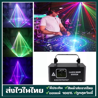 500mw RGB Laser Beam Line Scanner Projector DJ Disco Stage Lighting Effect Dance Party Wedding Holiday Bar Club DMX