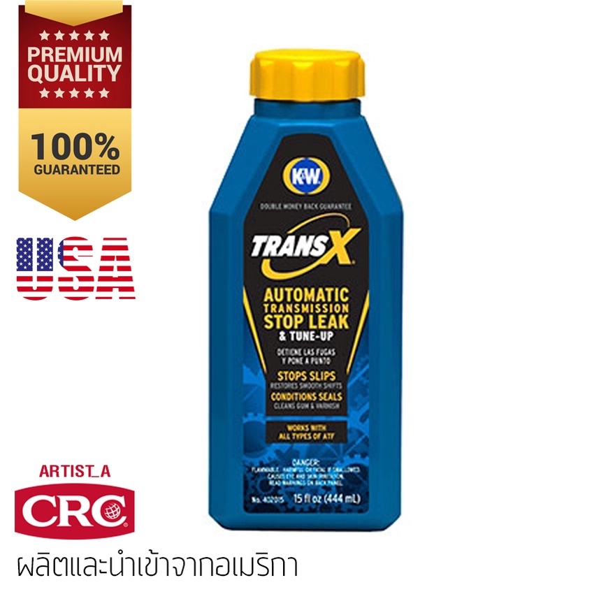 พร้อมส่ง เกียร์ไม่เปลี่ยน กระตุก รถไม่เคลื่อนตัว หัวเชื้อนํ้ามัน