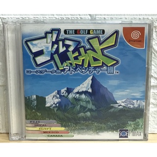 แผ่นแท้ [Dreamcast] Golf Shiyouyo: Course Data Tsudo Adventure Hen (Japan) (T-40904M)