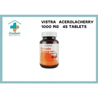 VISTRA ACEROLACHERRY 1000MG 45เม็ด