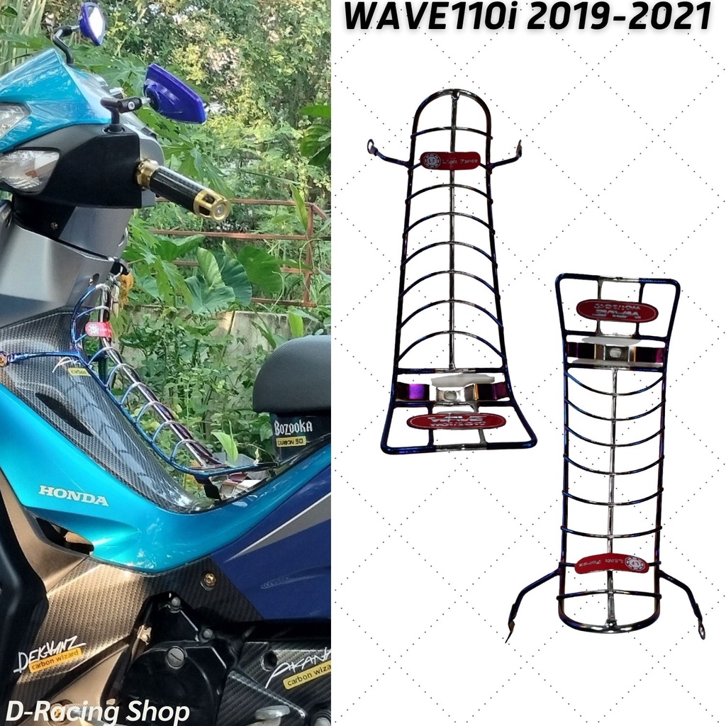 ชุดแต่ง กันลาย สีเงิน-น้ำเงินไทเท เหล็กกันรอย WAVE110i 2019-2021