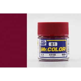 สีสูตรทินเนอร์ Mr.Color C81 RUSSET ROST BRAUN