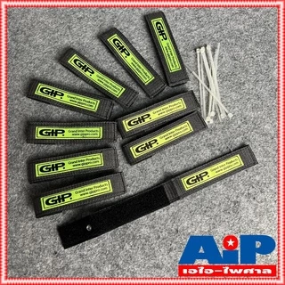 แพ็ค10เส้น สายรัด GIP สีเทา สาย ลำโพง สัญญาณ ยาว 272mm เอไอ-ไพศาล