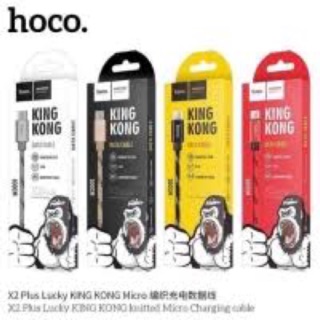 สายชาร์จ hoco KING KONG X2 PLUS รุ่นซัมซุง