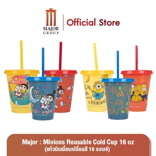 Major Minions Reusable Cold Cup 16 oz Set 3 (เก้วเปลี่ยนสีตามอุณหภูมิ)