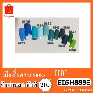 Zoda nail colors สีทาเล็บโซดา