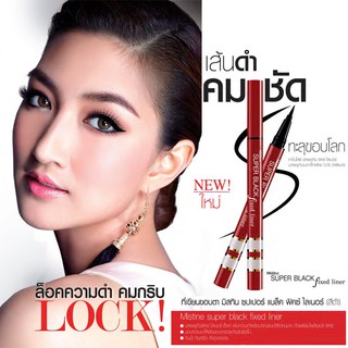 Mistine super black fixed liner มิสทีนอายไลเนอร์อันดับหนึ่ง