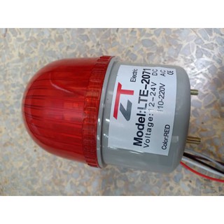 ไฟหมุน LED สัญญาณเตือนด้วยแสง ปรับได้3ระดับ สีแดง ใช้ไฟ12V-24V 110-220V ในตัวเดียว ขนาด3นิ้ว -LTE-2071