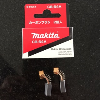 แปรงถ่าน Makita CB-64A