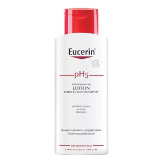 Eucerin ph5 lotion 250ml ยูเซอรินโลชั่น ผิวบอบบางแพ้ง่าย