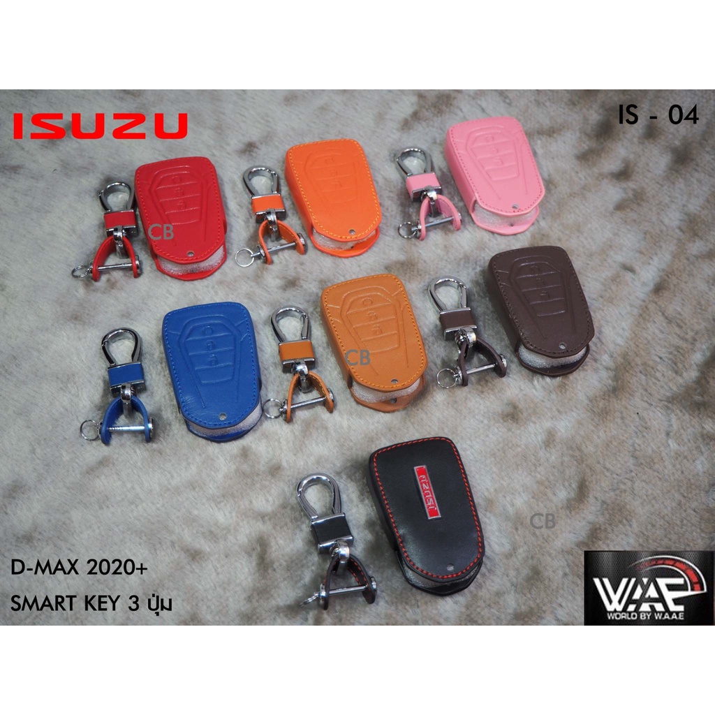 ซองหนังกุญแจรถ ISUZU 2020 PUSH START