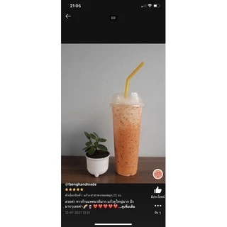 แก้ว 22 ออนซ์ ทรงสูง (50ใบ/แพค) ปาก 90 มม. มีราคาพร้อมฝาและหลอด