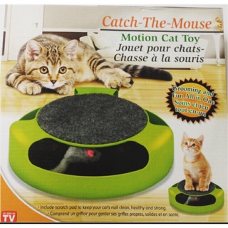 ของเล่นแมว จับหนู catch-the-mouse