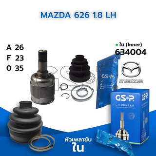 GSP หัวเพลาขับใน MAZDA 626 1.8 LH (26-23-35) (634004)