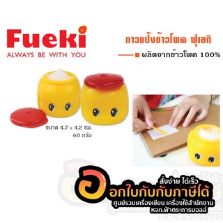 Fueki (ฟุเอกิ) กาว กาวแป้งข้าวโพด ฟุเอกิ กาวสำหรับเด็ก ปลอดภัย ไร้สาร FD6 (1ชิ้น)