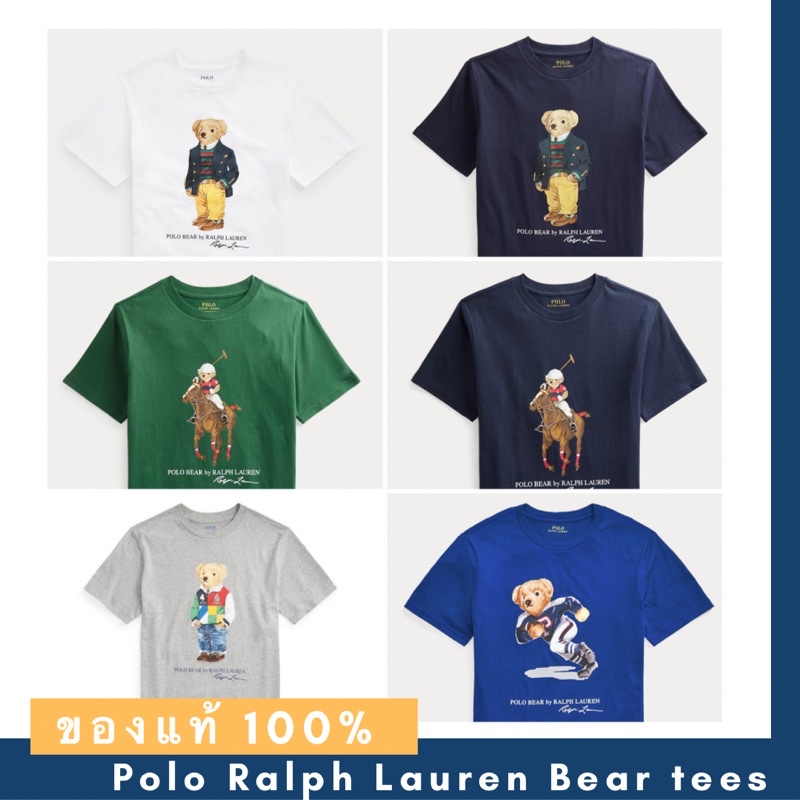 [12/12 SALE 12%]  เสื้อยืด Ralph lauren bear หมี 100% Authentic ของแท้