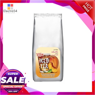 บอนที ชาผง กลิ่นพีช 1000 กรัมชาและผงชงดื่มสมุนไพรBontea Powder Mixed Instant Peach Tea 1000g