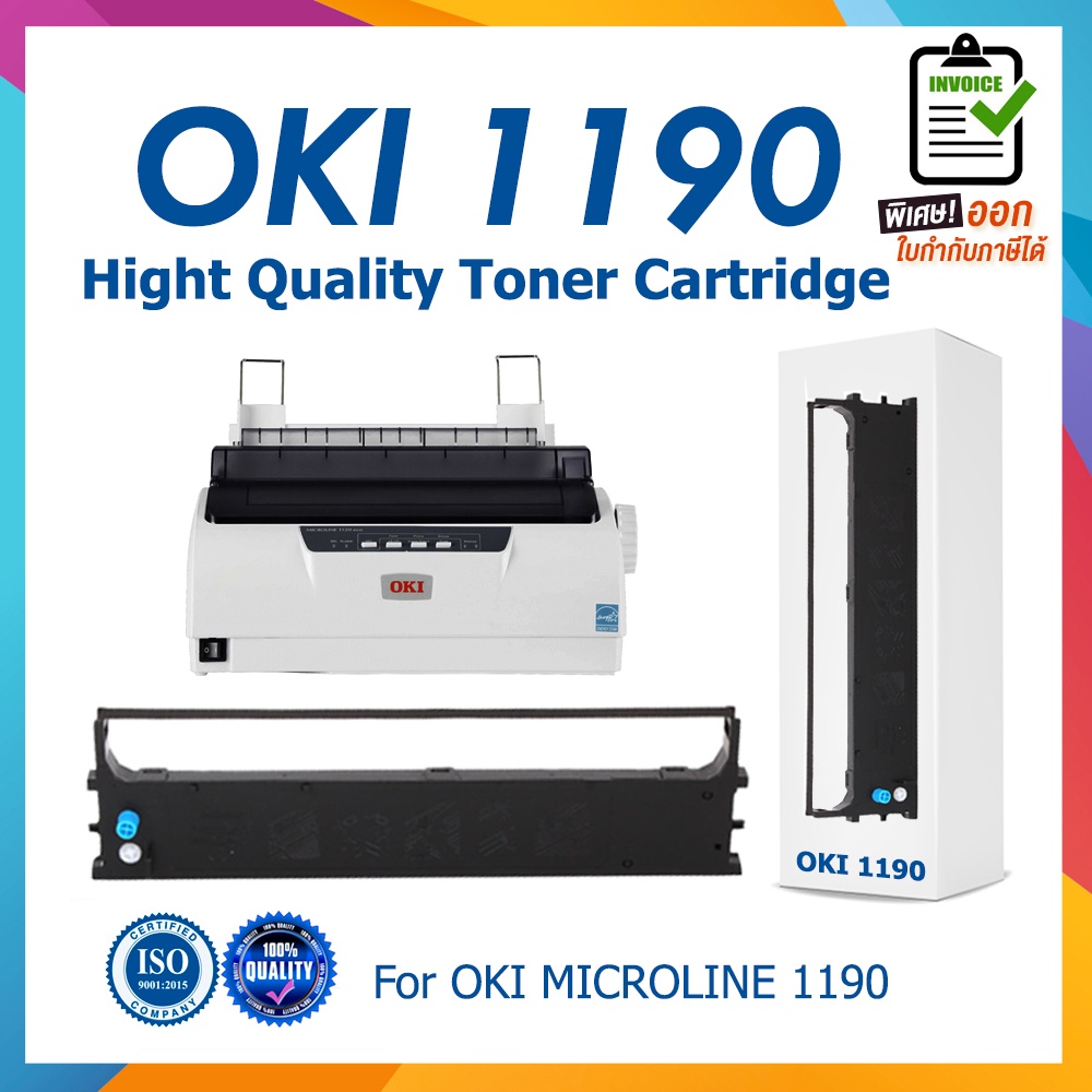 NUMBER1 TONER OKI OKI-1190 OKI1120 1190 OKI1190 Plus สีดำ FOR PRINTER OKI  ML1120 OKI 1190 Plus