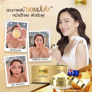 ส่งฟรี!! ครีมจอย FABEO (ฟา-บี-โอ้) Bio-Hi Performance ครีมรกแกะ ครีมนมผึ้ง ของแท้นำเข้า