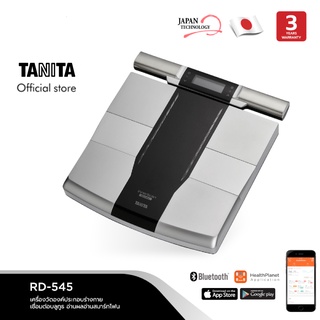 TANITA รุ่น RD-545 เครื่องชั่งน้ำหนักบุคคลแบบดิจิตอล วัดองค์ประกอบในร่างกาย เชื่อมต่อ Bluetooth กับแอพพลิเคชั่น Health Planet (สินค้ารับประกัน 3 ปี)