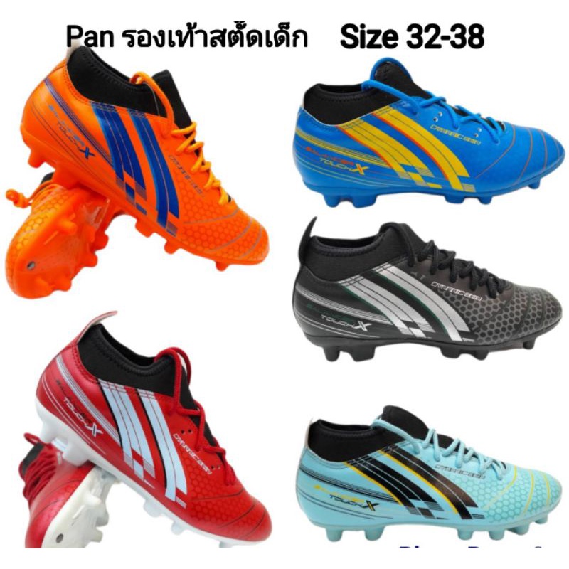 Pan รองเท้าสตั๊ดเด็กหุ้มข้อ Pan BalancerTouchX PF15W4 Size 34-38