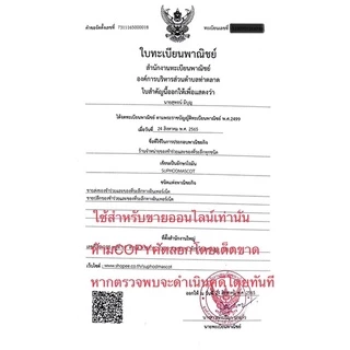 "พญาปุริสาท" เทวะคู่บารมี "ท้าวเวสสุวรรณ" กินผี บันดาลทรัพย์