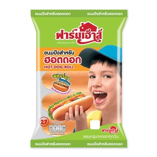 ฟาร์มเฮ้าส์ ขขนมปังฮอดดอกผ่าหน้า 270 กรัม Farmhouse Hot Dog Bun 270 g