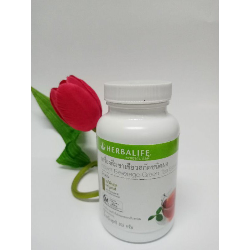 ราคา Herbalife Herbalife Green Tea Original Extract ก.ย. 2022 BigGo