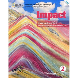 Impact 2 (Workbook)  รหัสสินค้า7501243100  BY MAC EDUCATION (สำนักพิมพ์แม็ค)