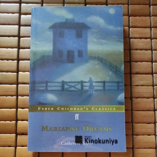 Marianne Dreams by Catherine Storr วรรณกรรมเด็กคลาสสิก