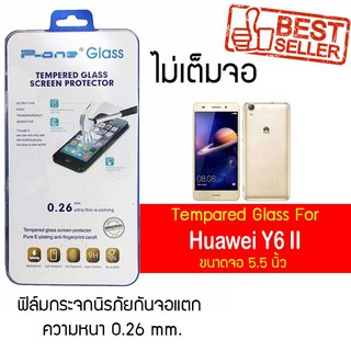 P-One ฟิล์มกระจก Huawei Y6 II / หัวเหว่ย วาย6 ทู / หัวเว่ย วายหก ทู / วาย6 II  หน้าจอ 5.5"  แบบไม่เต็มจอ